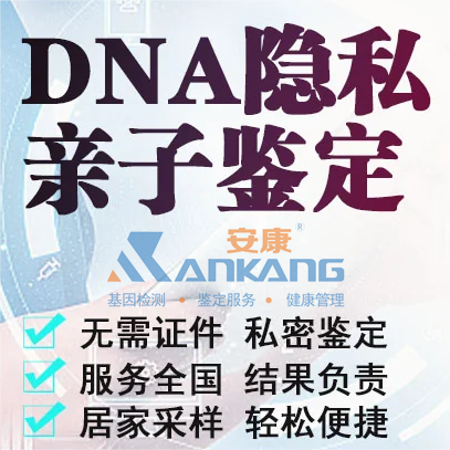 ɽDNA